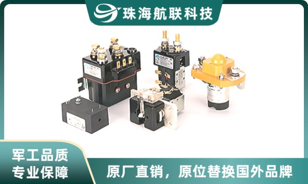 直流<a href='http://www.rjpvmzna.cn' target='_blank'><u>接觸器</u></a>原廠談<a href='http://www.rjpvmzna.cn' target='_blank'><u>接觸器</u></a>結(jié)構(gòu)及工作原理-24v直流<a href='http://www.rjpvmzna.cn' target='_blank'><u>接觸器</u></a>代理商